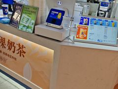-天河领展广场