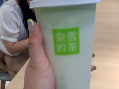 -奈雪的茶(中华广场店)