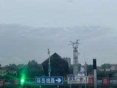 -养马岛旅游度假区