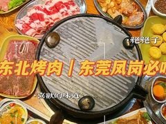 -旺记碳烤肥牛(总店)