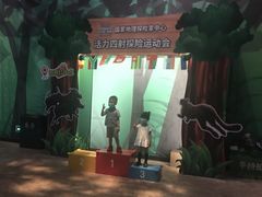-珠海横琴国家地理探险家中心(创新方)
