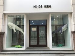 -INKIDS潮童社儿童摄影(朝阳大悦城店)