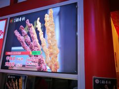 -北京稻香村(西单购物中心店)