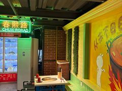-钢管厂五区小郡肝串串香火锅(梅川路店)