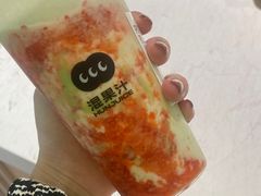 -混果汁(喜荟城店)