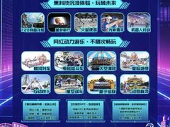 -龙塔