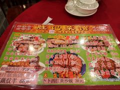 -胜记菜馆(文明路)