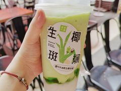 -奈雪的茶(漫广场店)