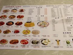 菜单-金典银峰老鹅馆·昆山菜(亭林公园店)