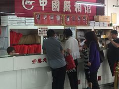 -中国照相馆(王府井店)