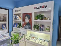 -提一眼镜·蔡司·依视路(小寨店)