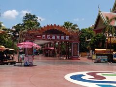 -南宁方特东盟神画