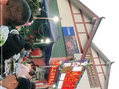-喷火龙西昌火盆烧烤(泸州总店)