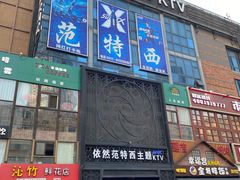 -桂马·日本料理·海胆·海鲜饭·酒场(民主广场店)