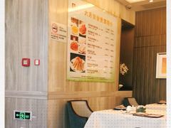 -利苑酒家(金宝店)