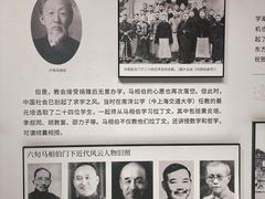 -马相伯故居