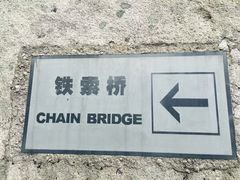 -崂山巨峰游览区