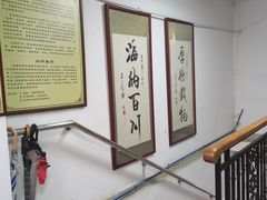 -叶氏水木堂盲人医疗按摩所