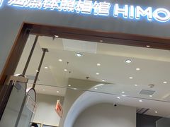 -海马体照相馆(上海月星环球港店)