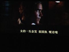 -SFC上影影城(港汇永华IMAX激光店)