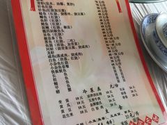 -魏四小鱼锅贴王