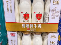 -山姆会员商店(亦庄创意生活广场店)