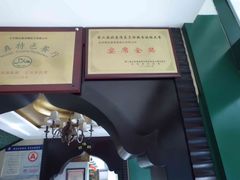 -南来顺饭庄·清真(南菜园店)