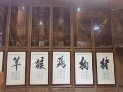 -一桶江山餐厅(松北店)