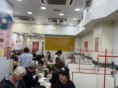 -麦文记面家(佐敦店)