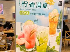 -满记甜品(加州阳光开元广场店)