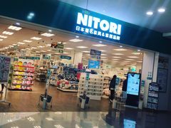 -NITORI 宜得利家居(杭州良渚永旺店)