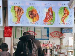 -赵元章肉骨烧(山塘街店)