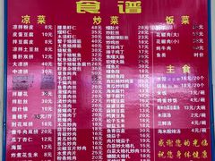 -华光餐厅(复兴路店)