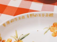 -西贝莜面村(上海百联西郊店)