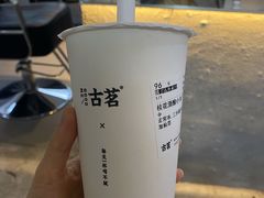 -古茗(南坪万达步行街店)