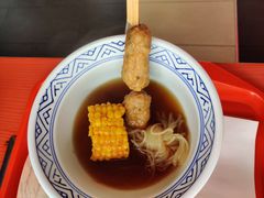 -吉野家(秀谷店)