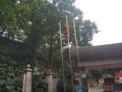-西南政法大学(沙坪坝校区)