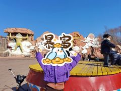 -太阳部落