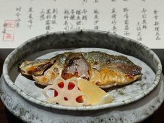 -元熹会席料理