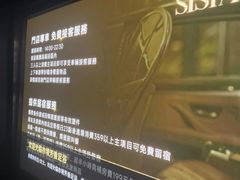 -亦境芳香·SPA影院足道(梅林店)