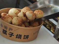 -妙味当棋子烧饼(凤凰世嘉店)