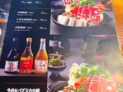 -鳗鱼家·深夜食堂(军博店)