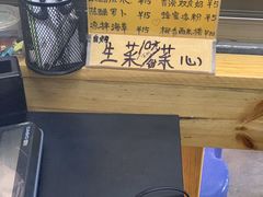 -崖口煲仔饭