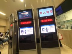 -中国人民解放军总医院