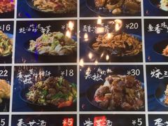 -厨掌柜陆老师(天津之眼店)