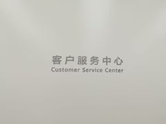 -华为授权服务中心(欧富商业广场)