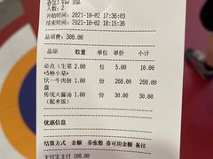 -伏一解牛烤肉专门店(信业购物中心店)