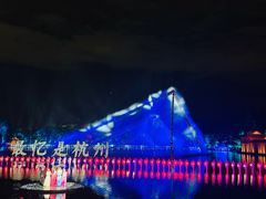 -印象西湖·最忆是杭州实景演出