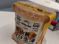 -茶力的小怪兽(中康店)