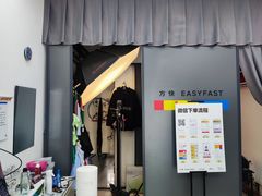 -方快-照相馆(莘庄沁春路店)